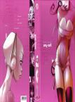 objet