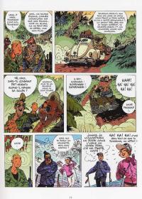 une planche extraite de cette BD