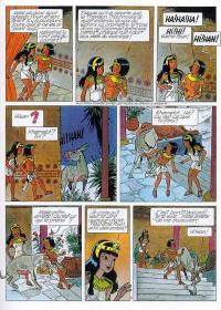 une planche extraite de cette BD