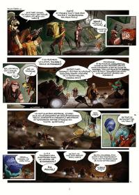 une planche extraite de cette BD